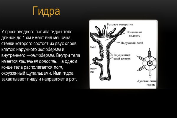 Кракен маркет что это