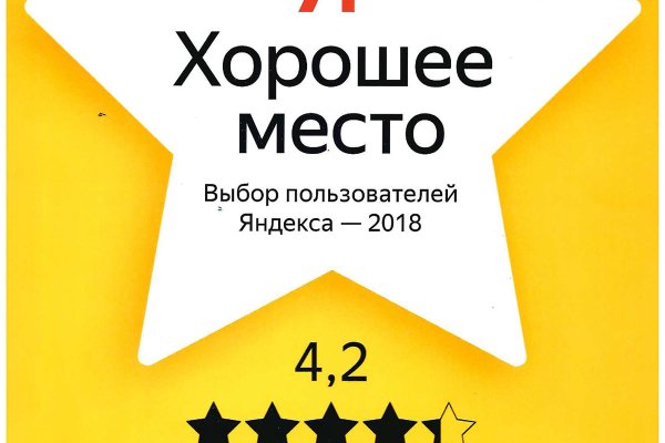 Актуальный домен кракена