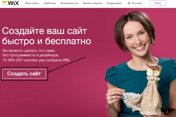 Кракен купить в москве порошок