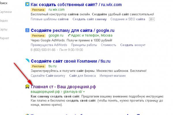 Актуальная ссылка на кракен в тор 2krnmarket