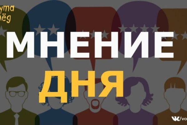 Кракен стор