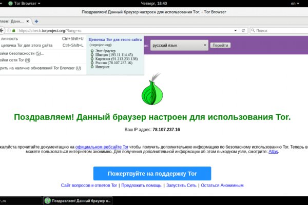 Ссылка кракен сайт зеркало