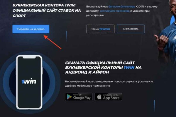 Кракен зеркало store