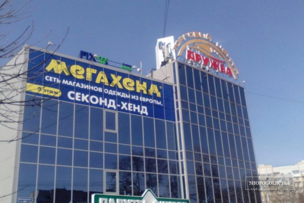 Скрытый интернет как войти