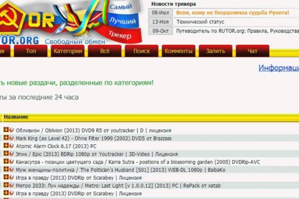 Kraken что это за магазин