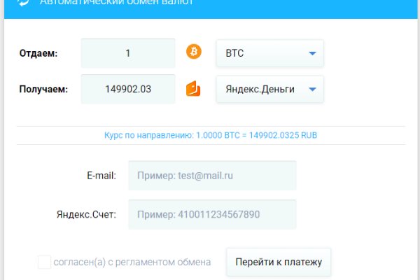 Кракен новое зеркало