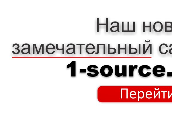 Кракен даркнет отменился заказ