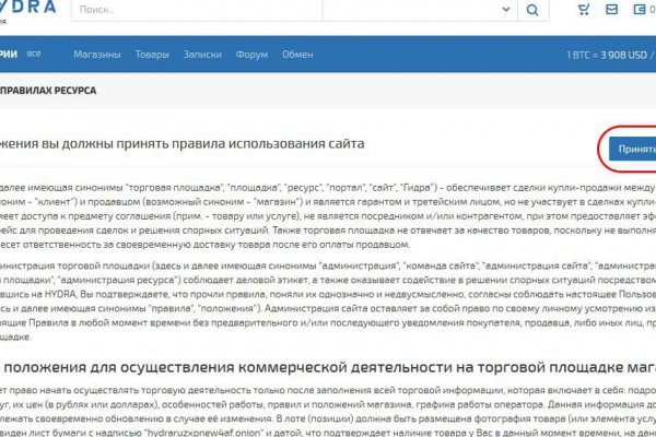 Как отличить официальный сайт крамп krmp.cc