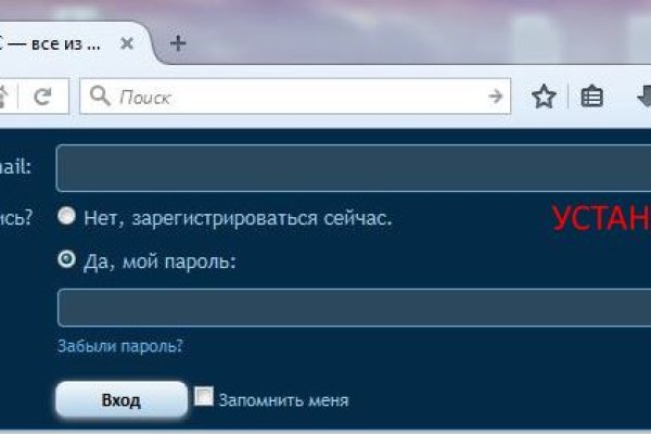 Кракен не работает сегодня