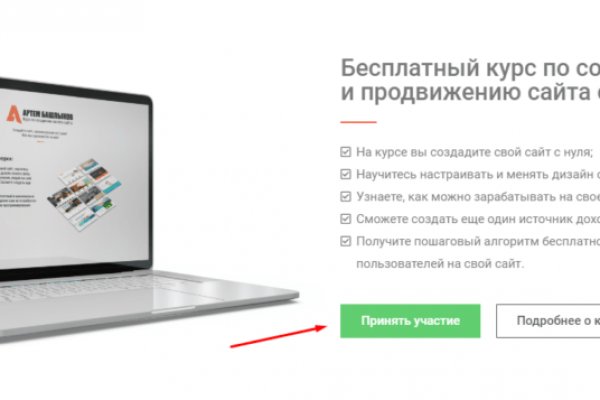 Кракен найдется все