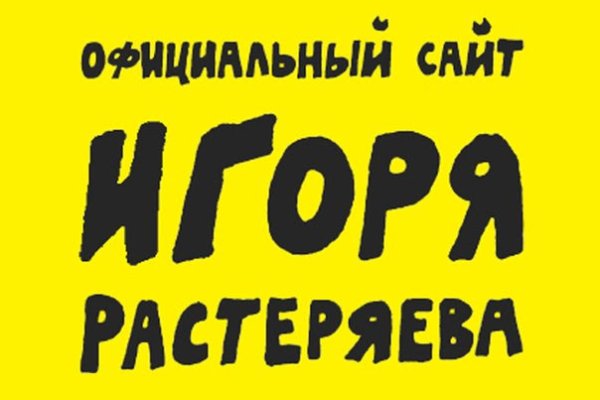 Даркнет маркет кракен onion