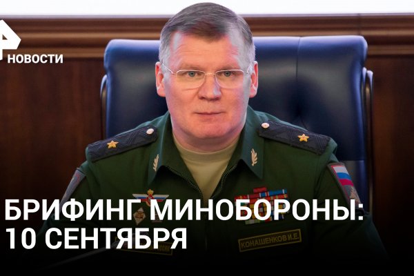 Кракен мп
