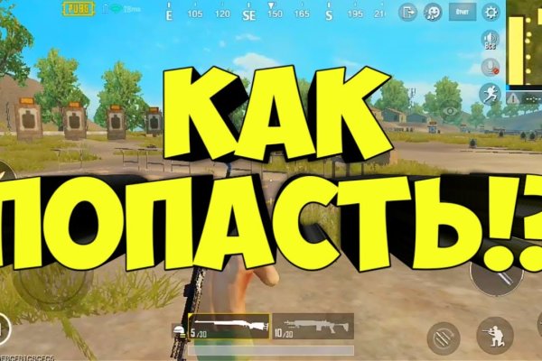 Кракен как зайти ссылка