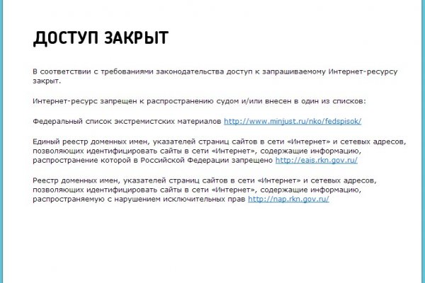 Купить наркотики томск