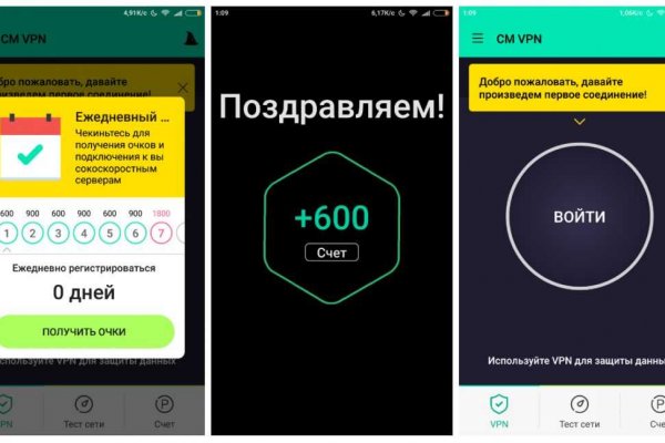 Кракен даркнет только через