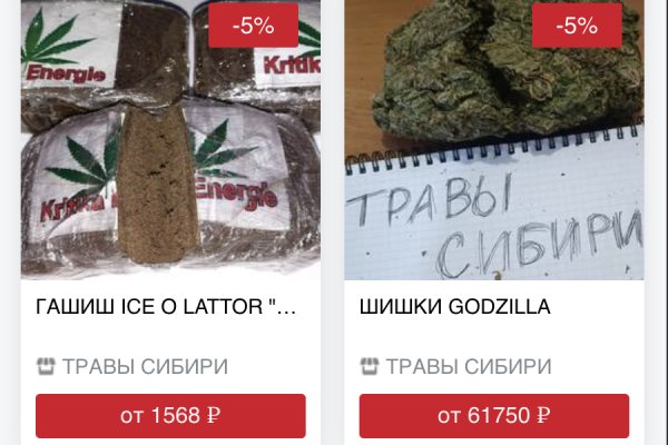 Как зайти на кракен тор