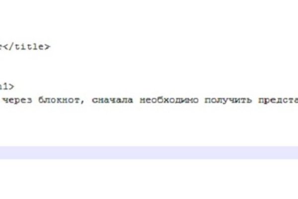 Kraken актуальный сайт