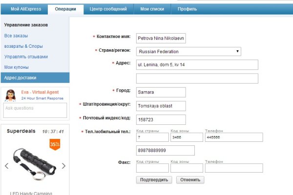 Kraken официальная ссылка tor