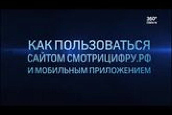 Kraken маркетплейс официальный