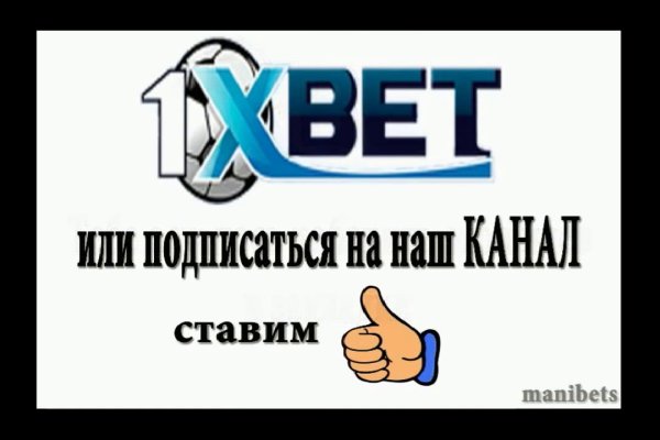 Кракен как зайти