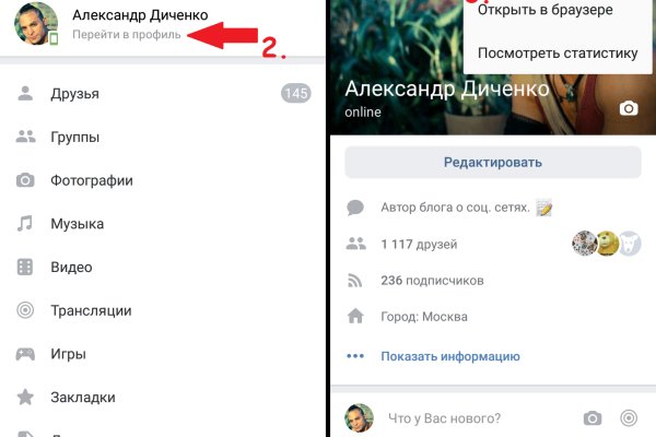 Кракен наркоторговля
