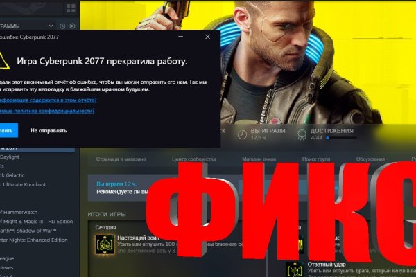Kraken зеркала маркетплейс