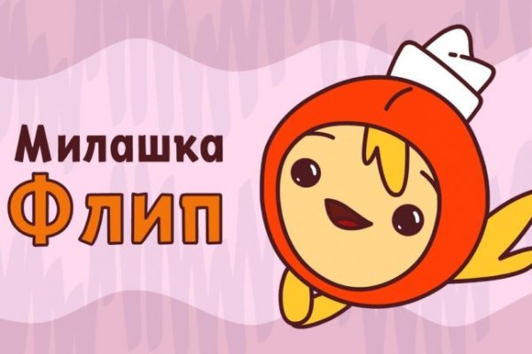 Tor kraken маркет