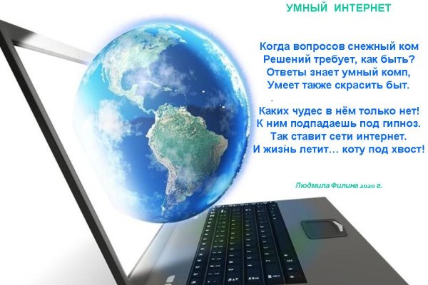 Вход на кракен зеркало
