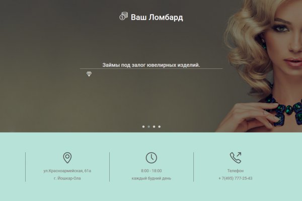Гидра онион ссылки зеркала