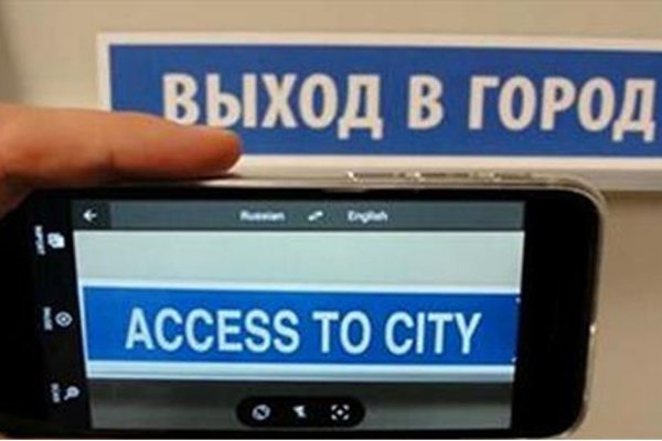 Кракен онион ссылка на тор