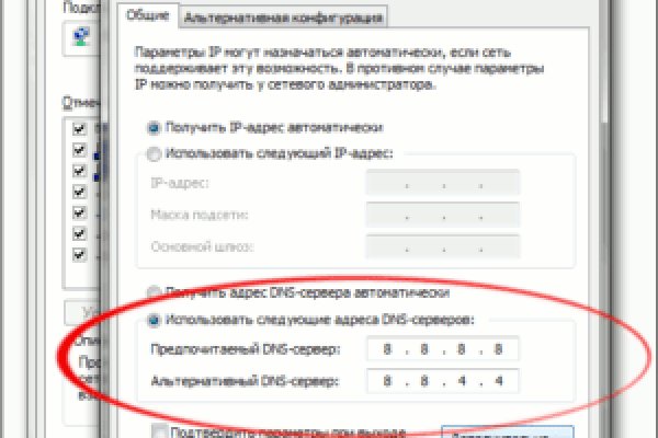 Где найти ссылку кракен