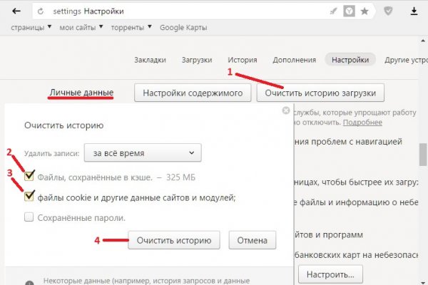 Адрес сайта кракен