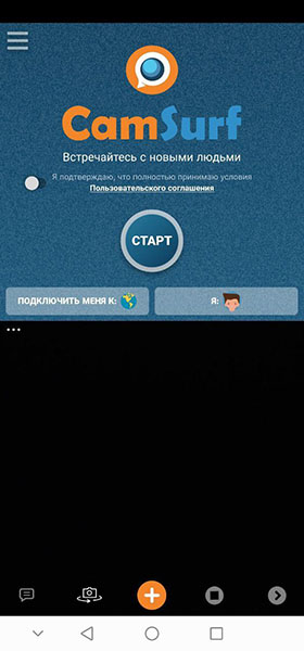 Как зайти на кракен с телефона андроид