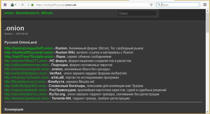 Как найти ссылку на kraken krmp.cc